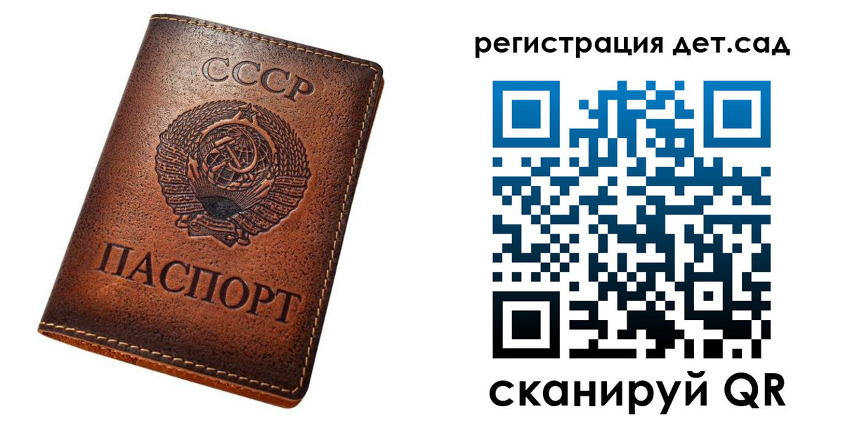 прописка для кредита в Козьмодемьянске