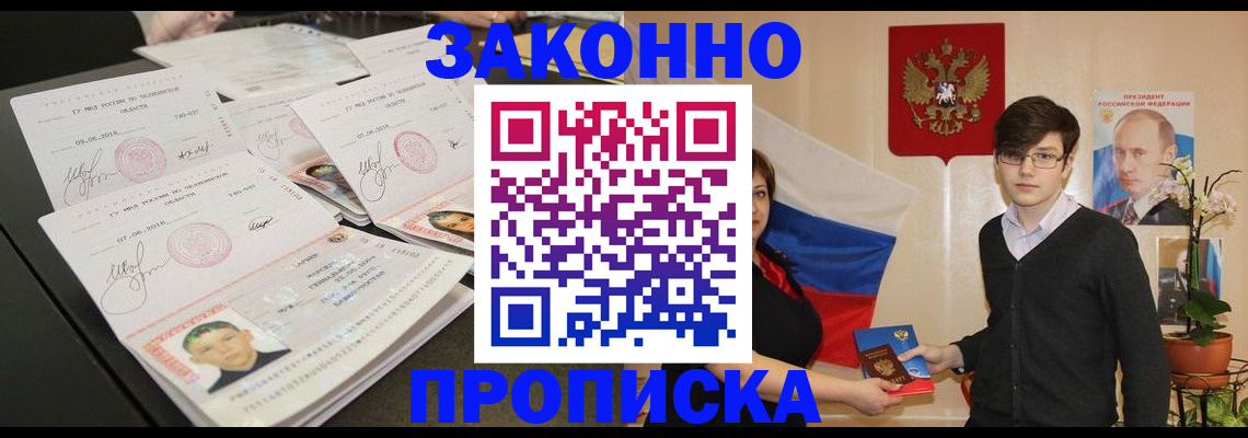 найти адрес прописки в Козьмодемьянске