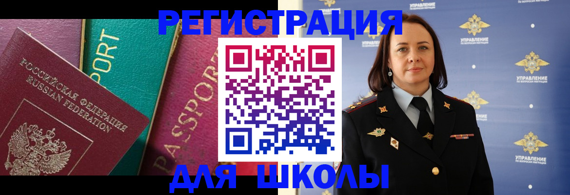 временная регистрация адрес в Козьмодемьянске